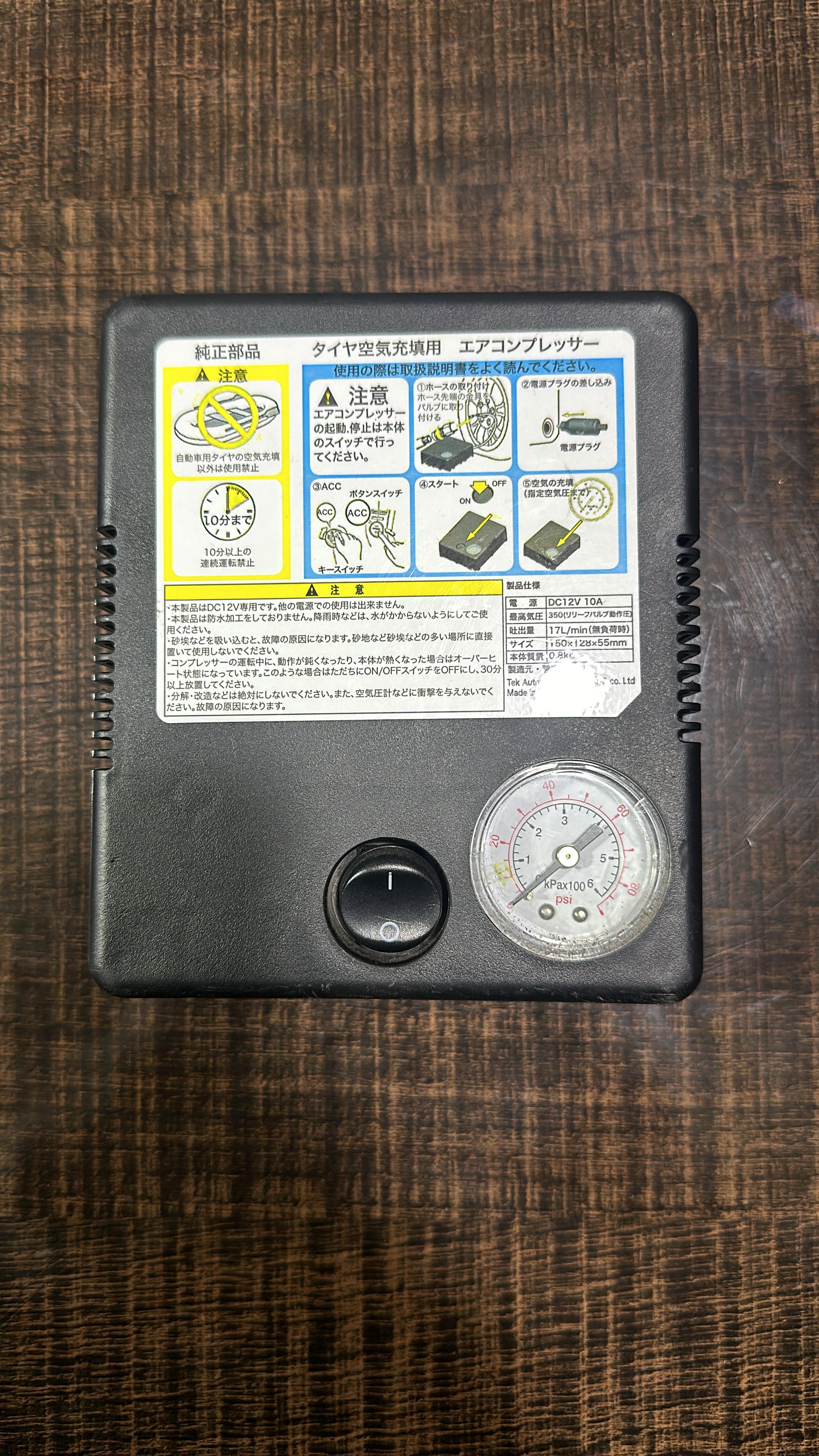 Heavy Duty Japani Air Compressor, Tyre Compressor